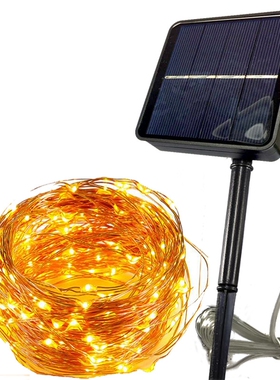 太阳能LED灯串满天星 彩灯铜线灯结婚新年圣诞节室外挂树灯