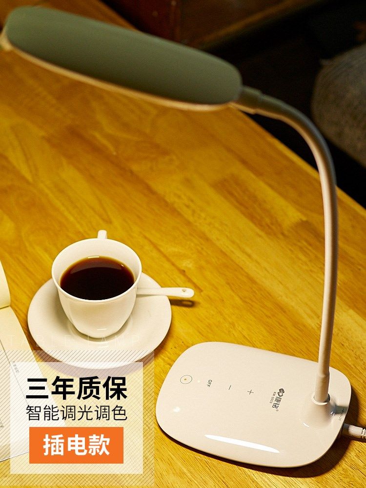 康铭led台灯护眼学生写字床头灯