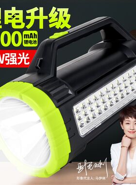 康铭led应急灯家用停电物资