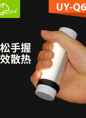 优洋充电便携式led灯管小巧玲珑随身应急照明带磁吸手持应急灯Q6M