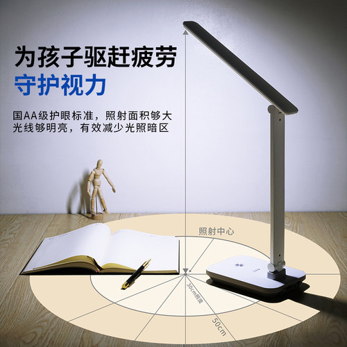 康铭ledusb充电阅读防蓝光小台灯