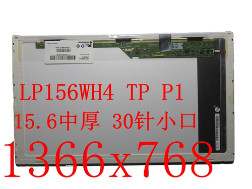 联想液晶屏LP156WH4TPP1