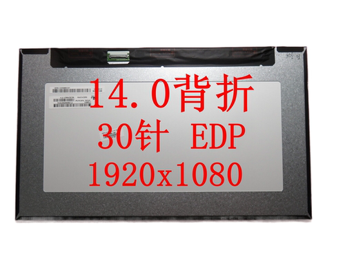 京东方液晶屏幕LP140WFASPA1