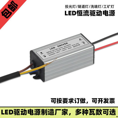 厂家直销质保两年可开发票