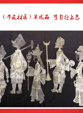 涂鸦皮影带棍西游记diy