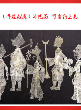 涂鸦皮影带棍西游记diy
