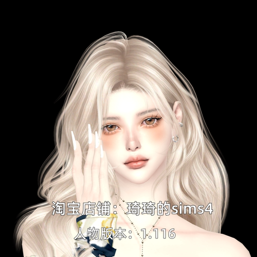 琦琦原创 模拟人生4人物mod|女394|含8套服装发型sims4捏脸游戏