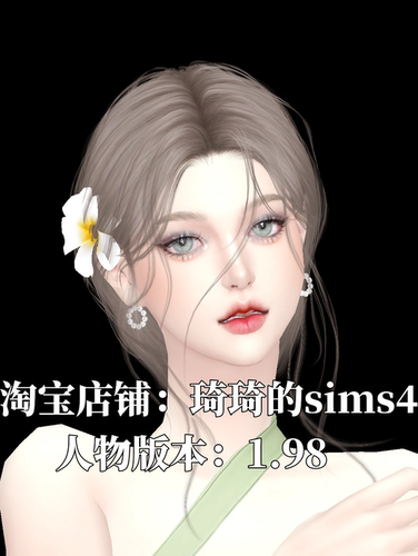 琦琦原创 模拟人生4人物mod|女284|含8套服装发型sims4捏脸游戏