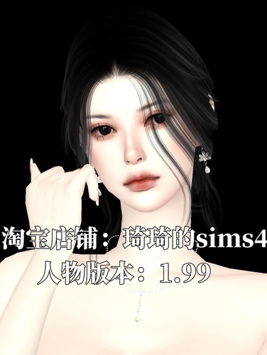 琦琦原创 模拟人生4人物mod|女294|含8套服装发型sims4捏脸游戏
