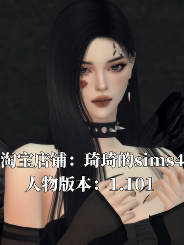 琦琦原创 模拟人生4人物mod|女314|含8套服装发型sims4捏脸游戏