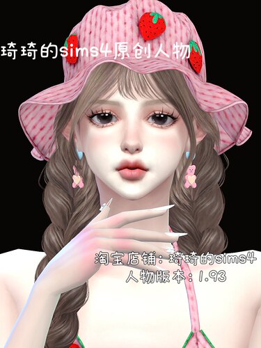 模拟人生4人物mod女226