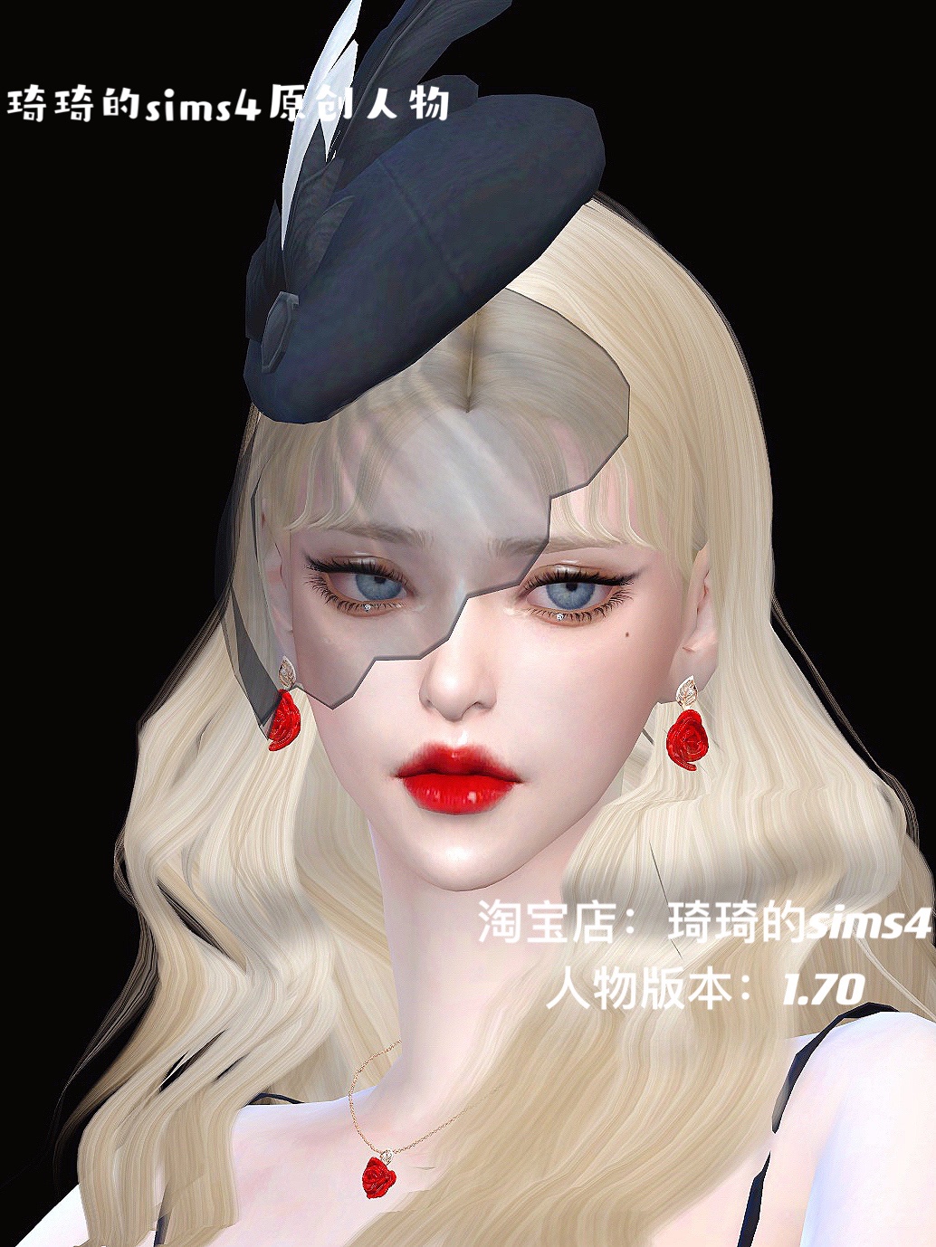 琦琦原创8套服装发型捏脸游戏