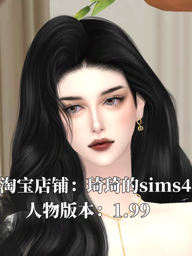 琦琦原创 模拟人生4人物mod|女300|含8套服装发型sims4捏脸游戏