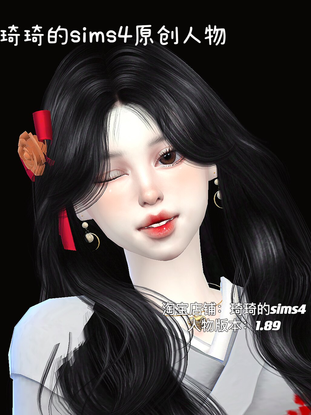 琦琦原创 模拟人生4人物mod|女176|日系|服装发型sims4捏脸游戏