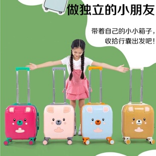 25新款儿童行李箱登机箱男女孩学生卡通小型轻便宝宝可骑坐拉杆箱