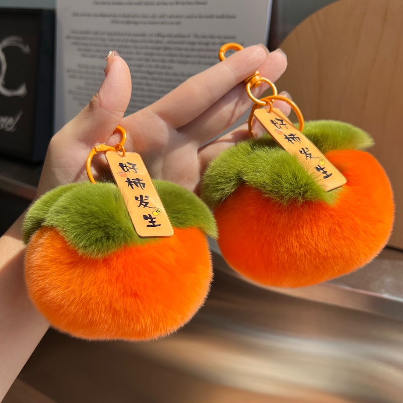 可爱小柿子挂饰软萌治愈系