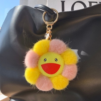 ins可爱水貂毛太阳花钥匙扣挂件