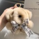 可爱真獭兔毛小熊汽车钥匙扣挂件ins毛绒公仔玩偶书包包挂饰礼物