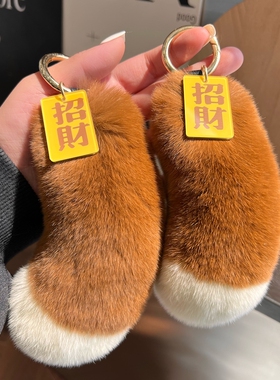 獭兔毛钥匙扣挂件可爱