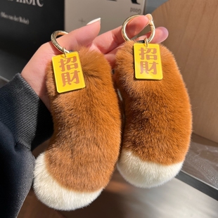 可爱真獭兔毛小松鼠尾巴汽车钥匙扣挂件毛绒公仔玩偶尾巴包包挂饰