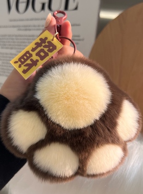 【可爱小熊掌】真獭兔毛汽车钥匙扣挂件ins毛绒球书包包挂饰礼物