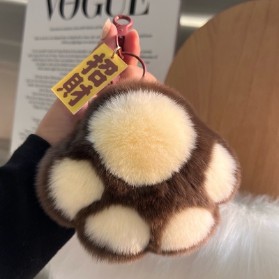赛雅娜皮草钥匙扣可爱