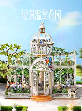 若来木质diy小屋女孩超爱