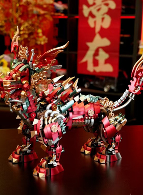 新年限定【炽造社】神兽纳福拼装国潮火麒麟颗粒积木模型摆P2116