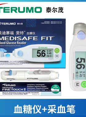 日本泰尔茂血糖仪试纸30进口terumo新款美迪赛福斐特普罗血糖试纸