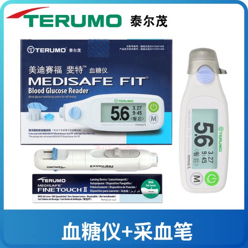 泰尔茂血糖试纸泰尔茂血糖仪FIT