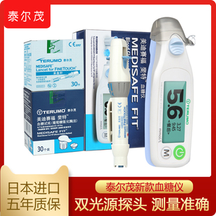 泰尔茂血糖仪试纸美迪赛福菲特FIT日本进口TERUMO测试仪血糖试纸