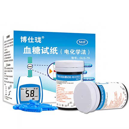 博仕珑血糖试纸50条GLS-77台湾博士珑血糖仪试片博士龙检测试仪