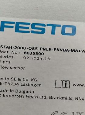 【议价】费斯托 讬流量计 8035300
