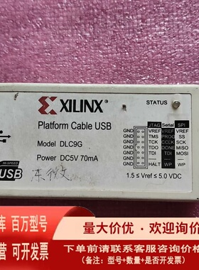议价赛灵思xilinx 美国DLC9G 仿真器ca