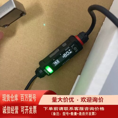 议价基恩士LR-X50激光传感器 拆机 实