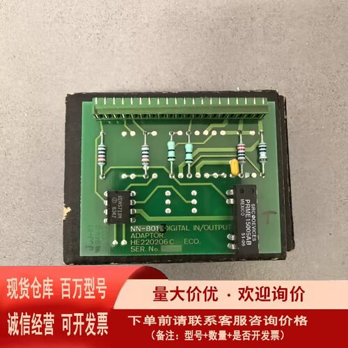 议价NOR CONTROLNN-801.3 DIGITAL I