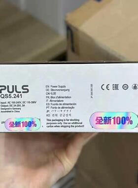【议价】普尔世电源QS5241QS5241多多