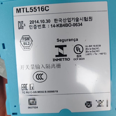 议价MTL5575新
