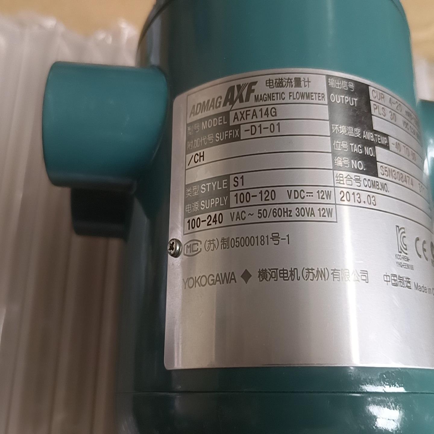 【议价】横河AXFA14G-D1-01 无包装工业级测量仪表