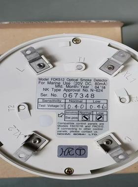 【议价】能美NOHMI火警探头 FDS511B FDK512光电式感