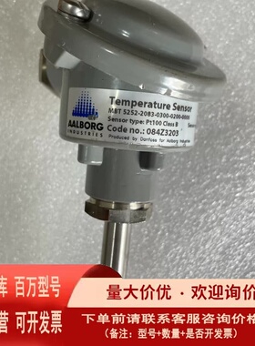 议价AALBORG温度传感器084Z3203