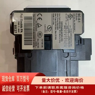 议价富士SC-5-1 接触器SC20AA220v