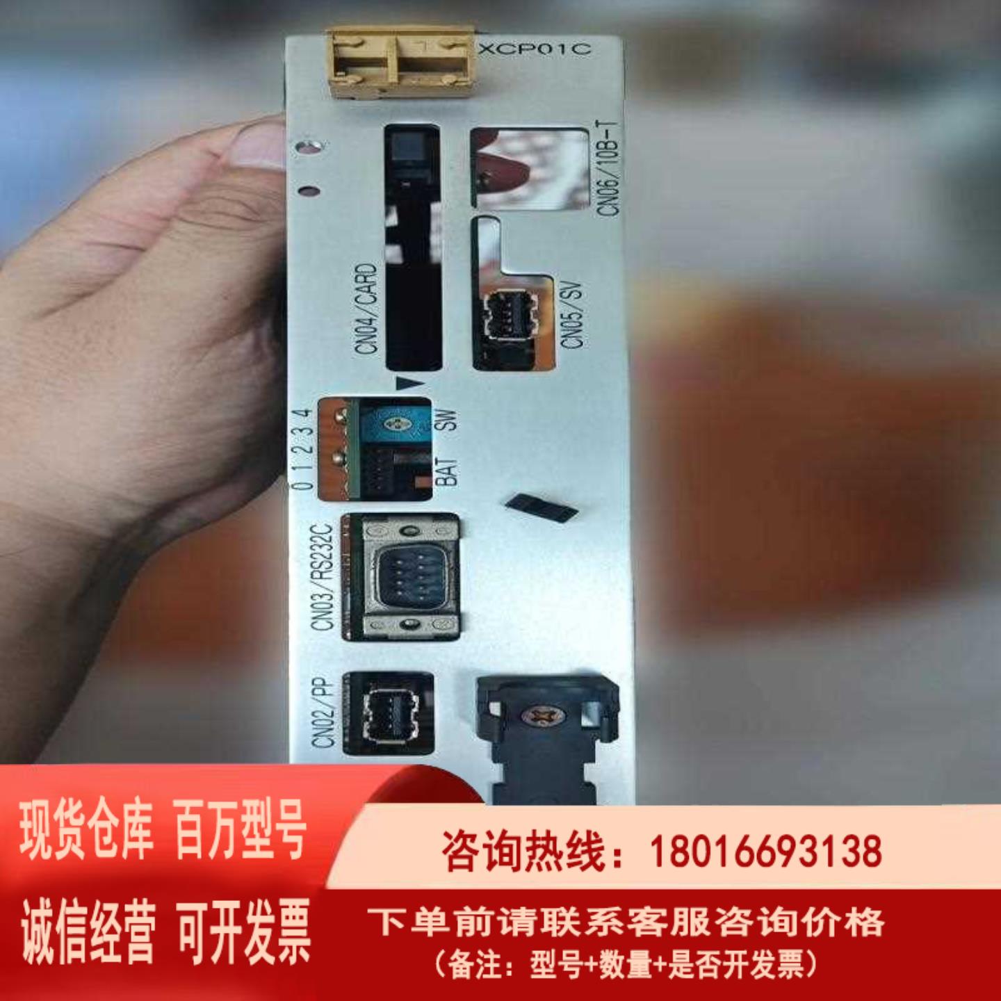 议价安川机器人XRC控制柜CPU基板XCP01C拆机一