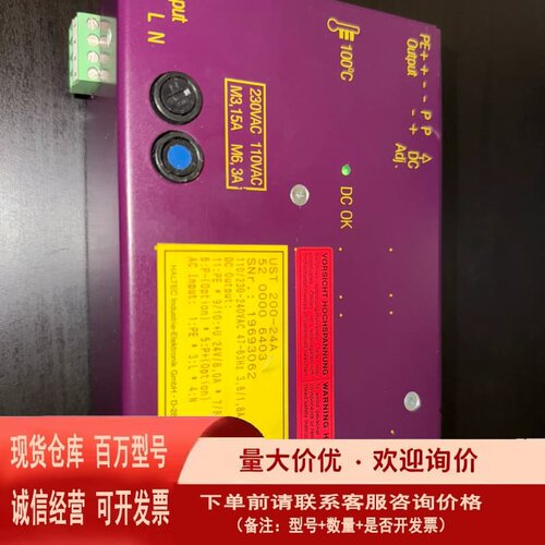 议价HALTEC电源模块 UST200-24A几乎功能完