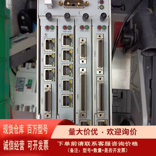 议价悍马控制器Avenue-uControl-8100议价商