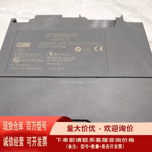 议价西门子SIMATIC S7 CPU模块SIEMENS型号