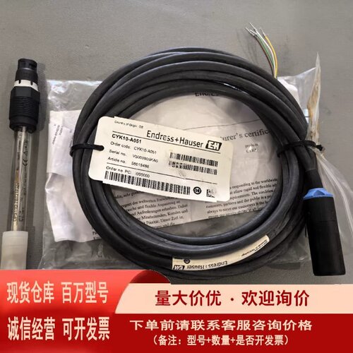 议价Endress+Hauser Digital PH elec