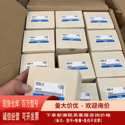 议价VR2110-01SMC延时阀未拆封盒未拆封