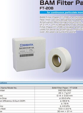 Sibata BAM Filter Paper FT-20B