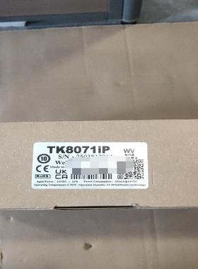 【议价】威纶通触摸屏TK8071iP包装盒2